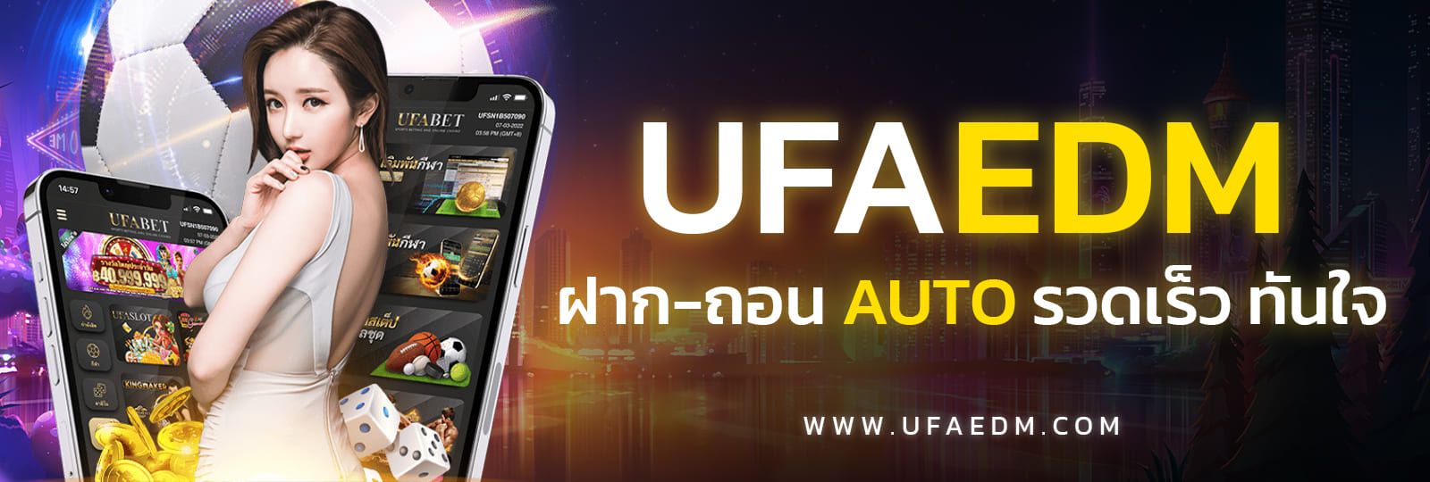 ฝากถอน ufabet