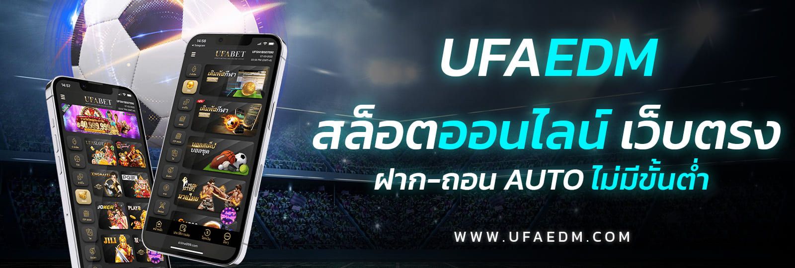 บทความ PG Slot